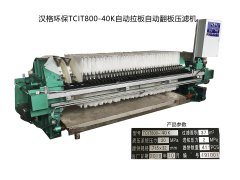 壓濾機(jī)該如何操作？有哪些注意點(diǎn)？